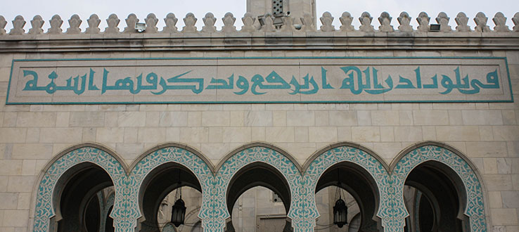 Study Islamic classical and contemporary thinkers.
