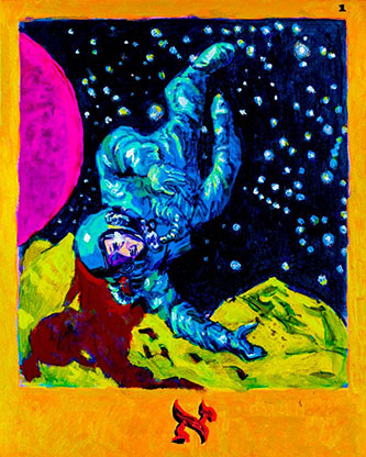'To Know There Is A God' (Exodus 20:2) one of the laws from the Torah in Archie Rand's work 'The 613'